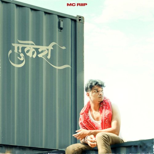 FUKERiiiii MC RiiP MP3 Download